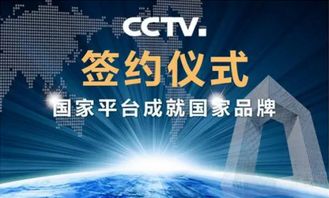 柳州速用網(wǎng)絡(luò)科技簽約央視央媒資源，以“陪伴式”服務(wù)賦能中小企業(yè)品牌成長(zhǎng)